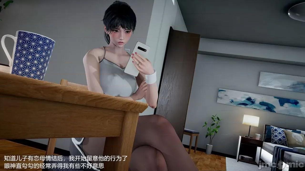 我和兒子的秘密1-4 [啥八爪魚]我和兒子的秘密1-4 第200页