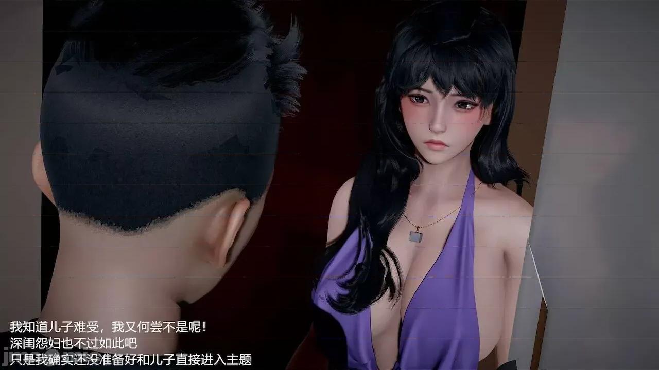 我和兒子的秘密1-4 [啥八爪魚]我和兒子的秘密1-4 第366页