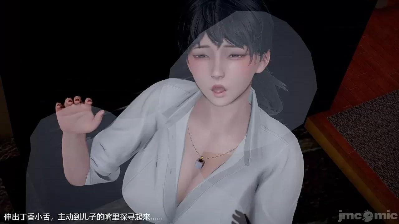我和兒子的秘密1-4 [啥八爪魚]我和兒子的秘密1-4(下) 第77页