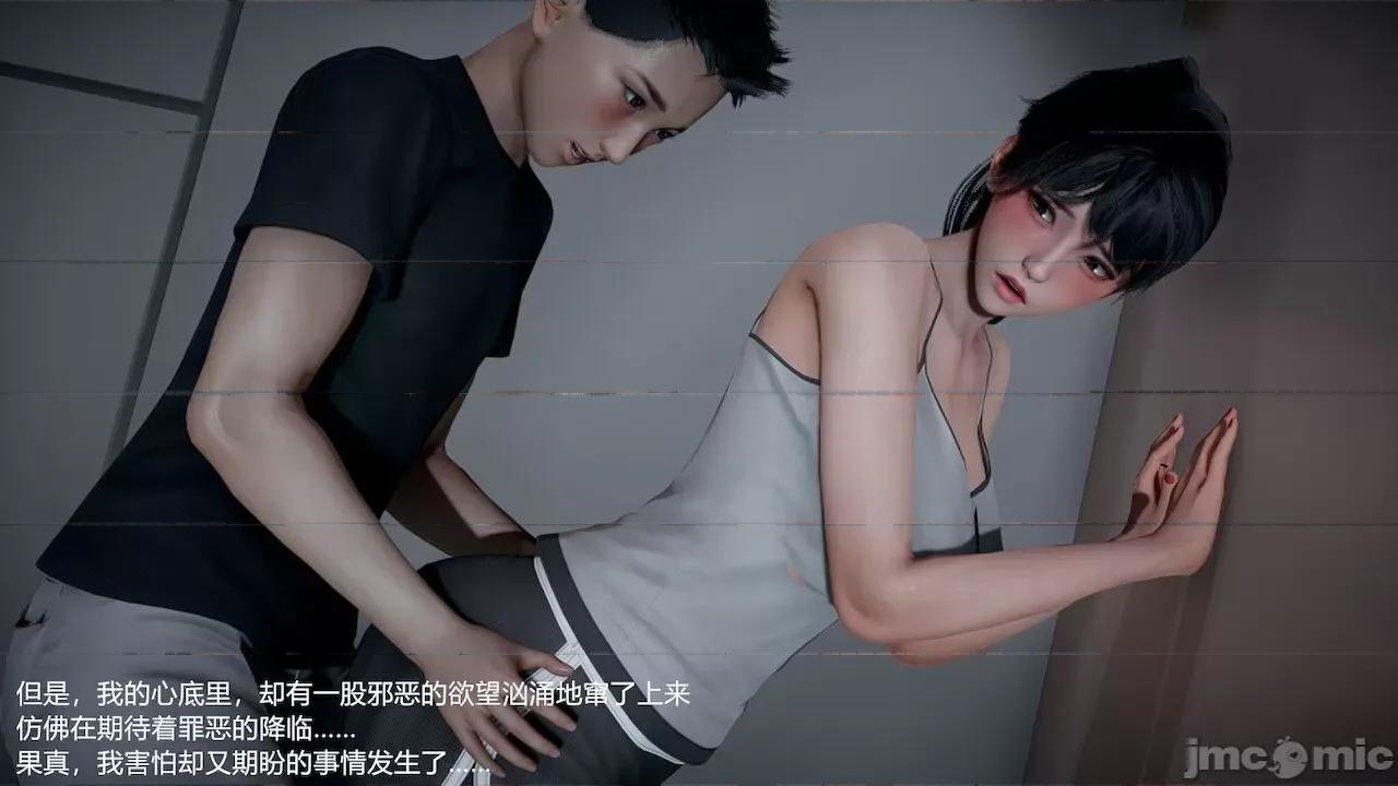 我和兒子的秘密1-4 [啥八爪魚]我和兒子的秘密1-4(下) 第331页