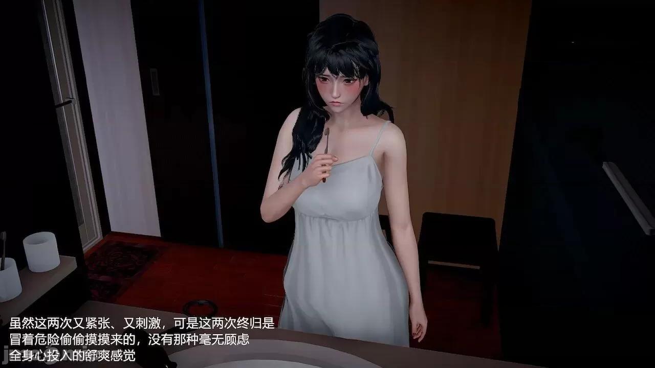 我和兒子的秘密1-4 [啥八爪魚]我和兒子的秘密1-4(下) 第465页