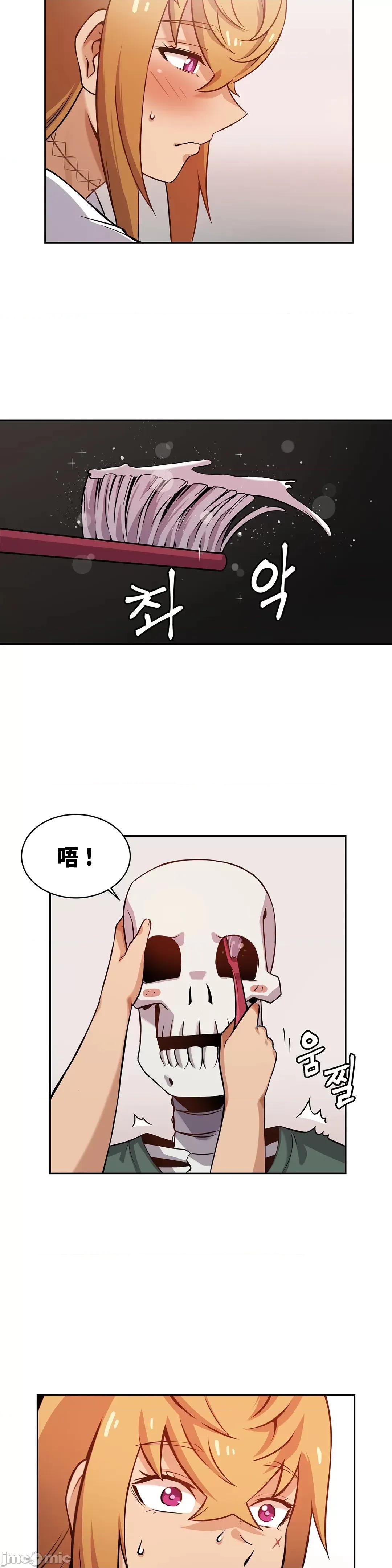 女友是丧尸! 女友是丧尸 4 第10页