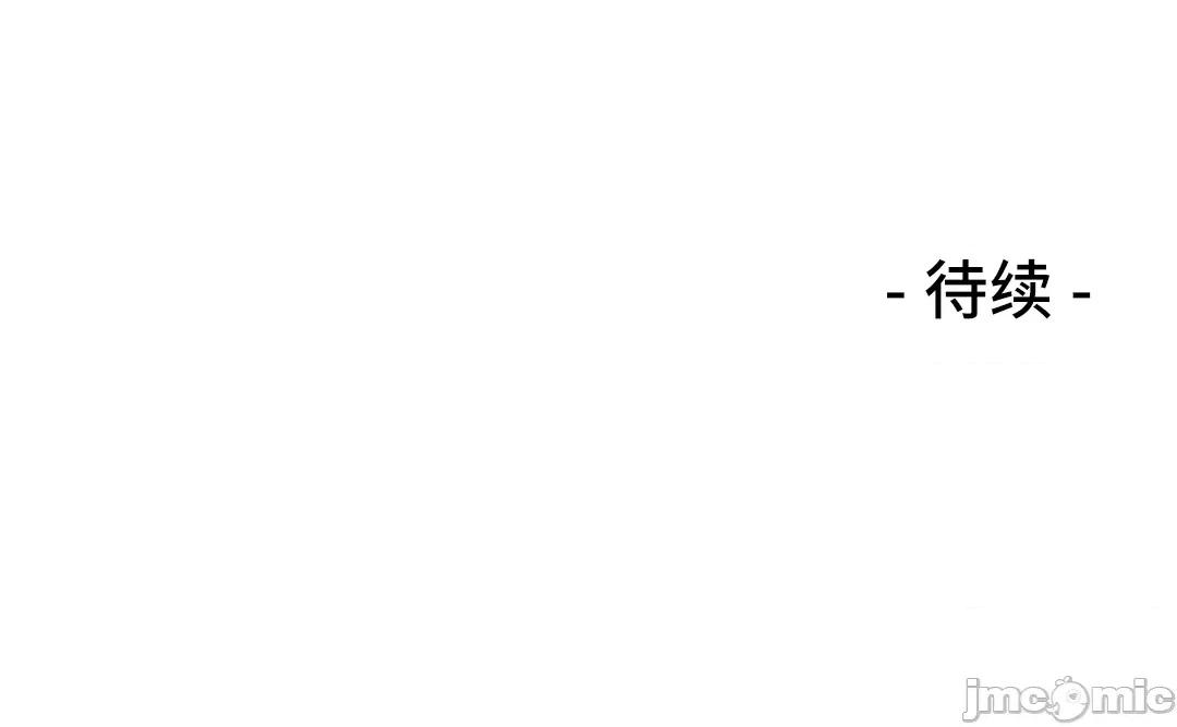 女友是丧尸! 女友是丧尸 32 第31页