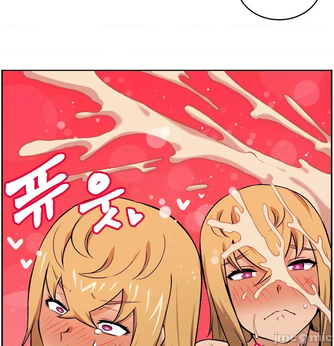 女友是丧尸! 女友是丧尸 33 第29页