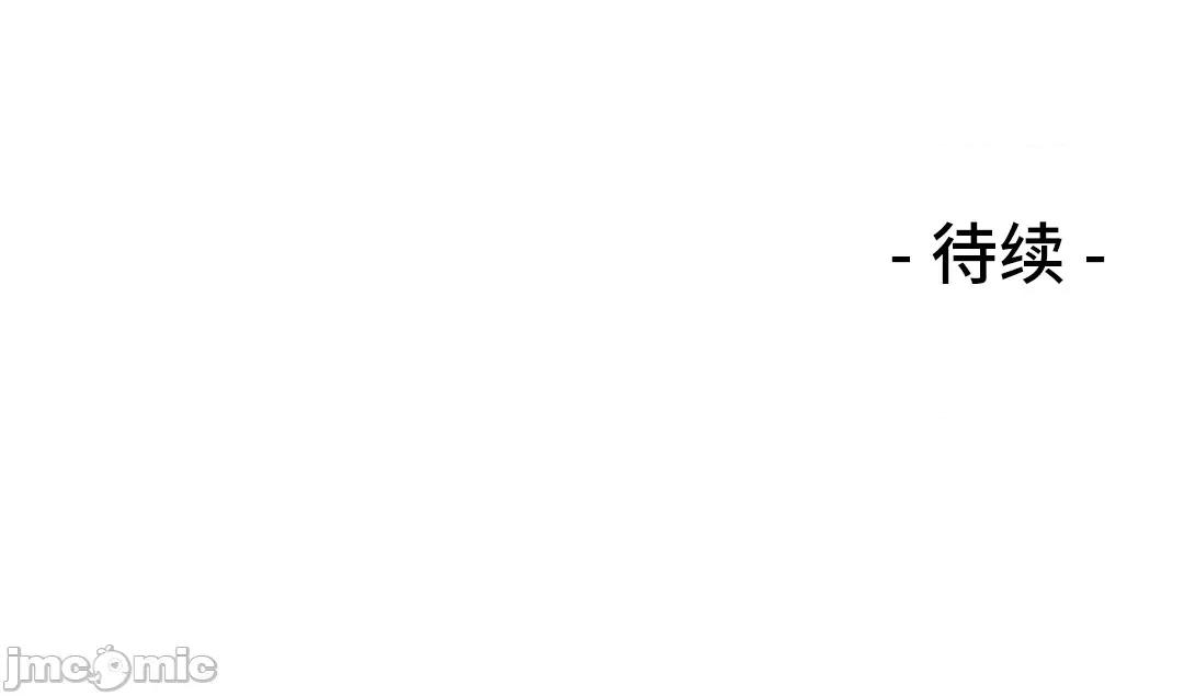 女友是丧尸! 女友是丧尸 34 第26页