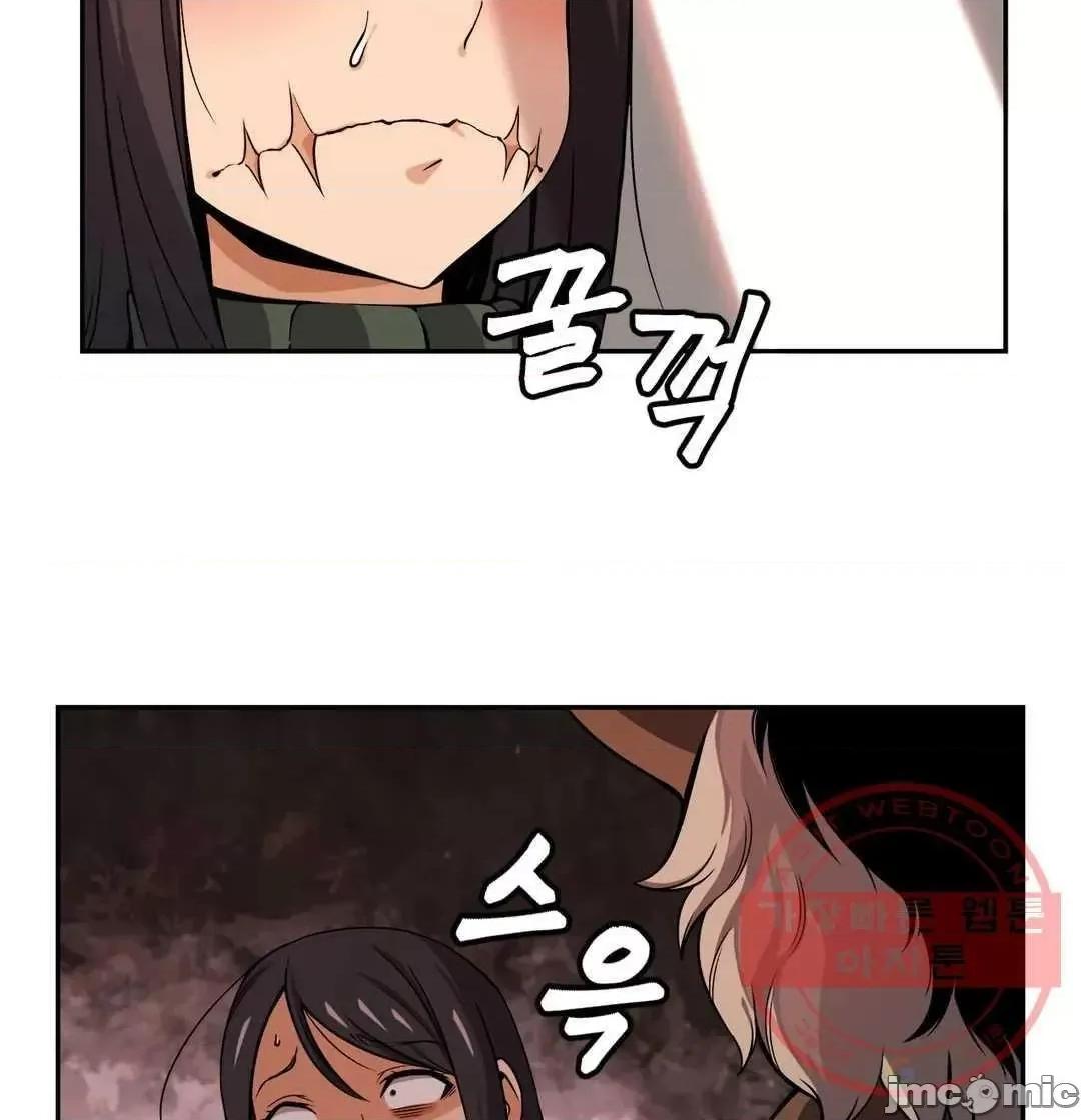 女友是丧尸! 女友是丧尸 36 第3页