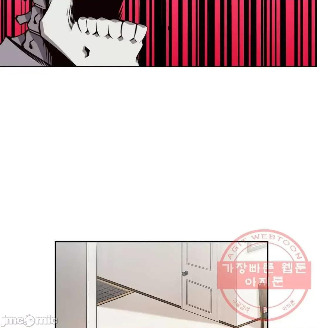 女友是丧尸! 女友是丧尸 42 第7页