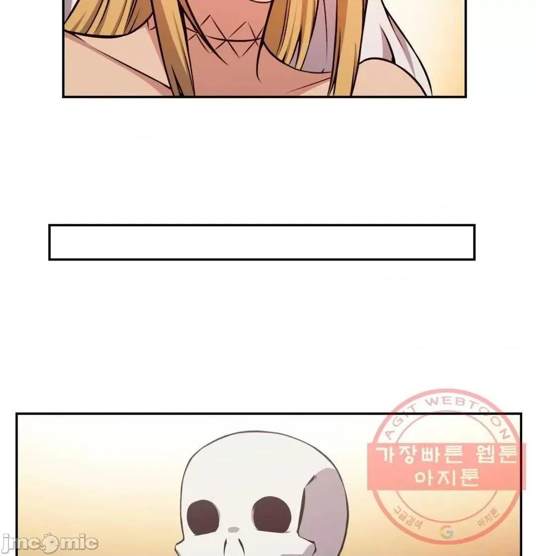 女友是丧尸! 女友是丧尸 42 第21页