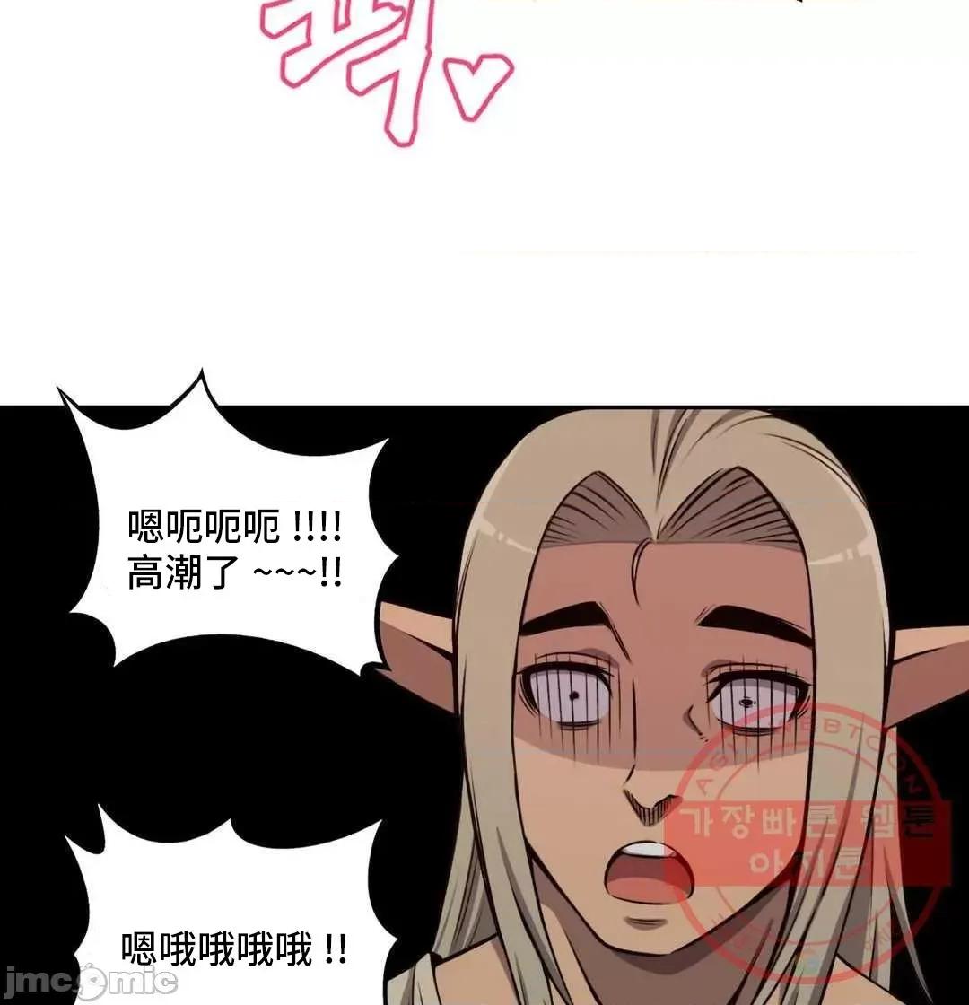 女友是丧尸! 女友是丧尸 42 第35页