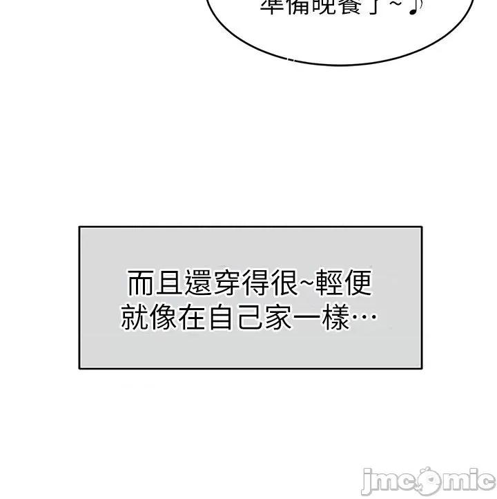 爸爸，请进 爸爸，请进 第10页