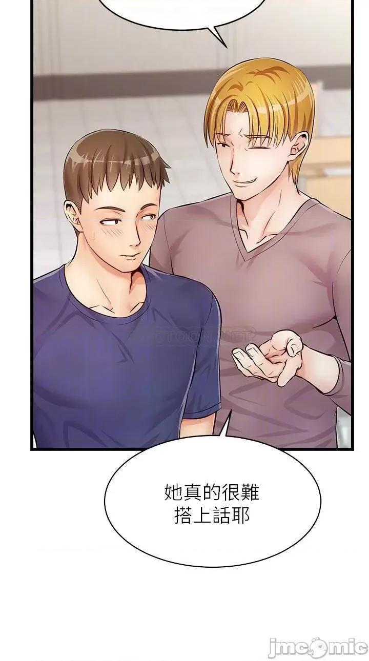 爸爸，请进 爸爸，请进_第2话_-_爸，让我好好来慰劳你 第11页