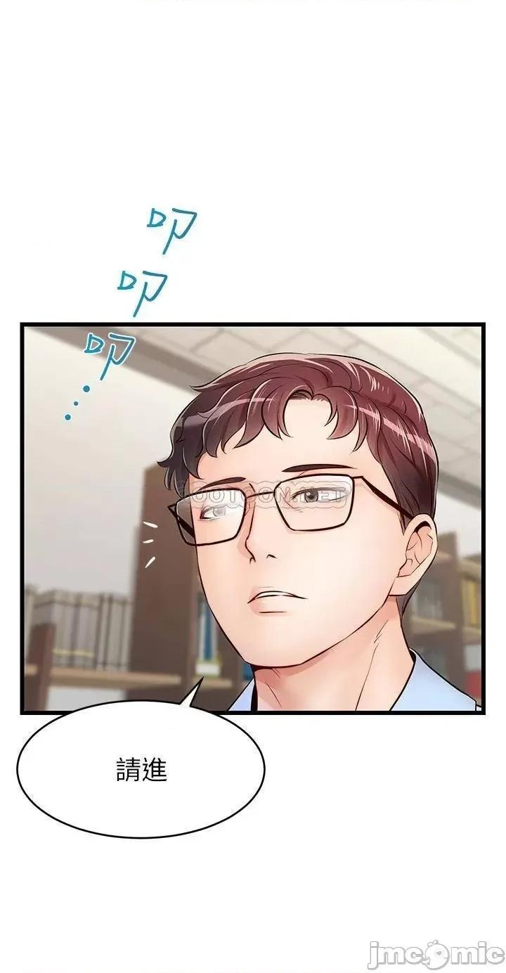 爸爸，请进 爸爸，请进_第2话_-_爸，让我好好来慰劳你 第27页