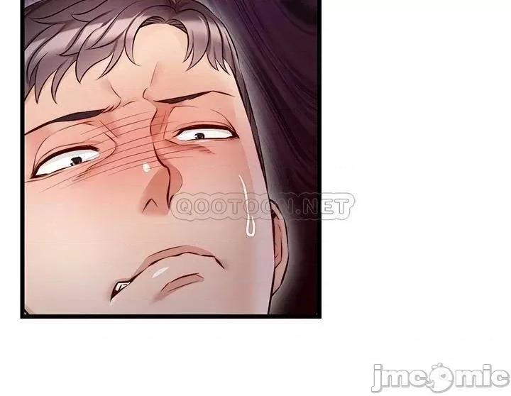 爸爸，请进 爸爸，请进_第4话_-_教授的性爱玩具♡ 第16页