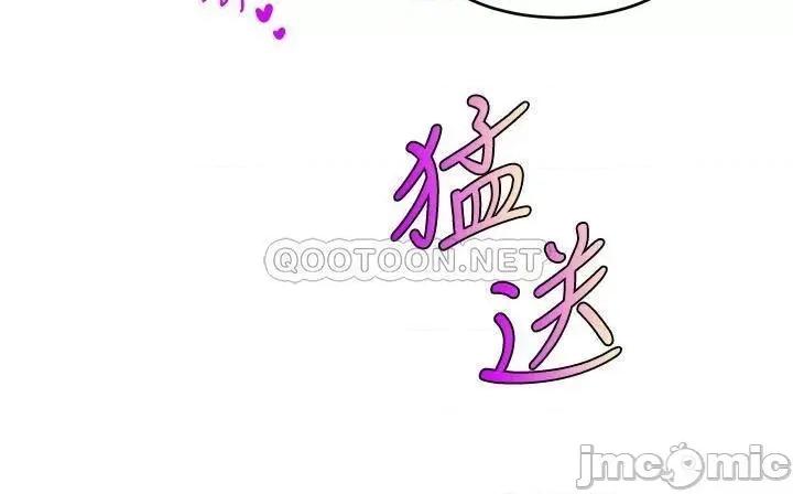 爸爸，请进 爸爸，请进_第4话_-_教授的性爱玩具♡ 第24页