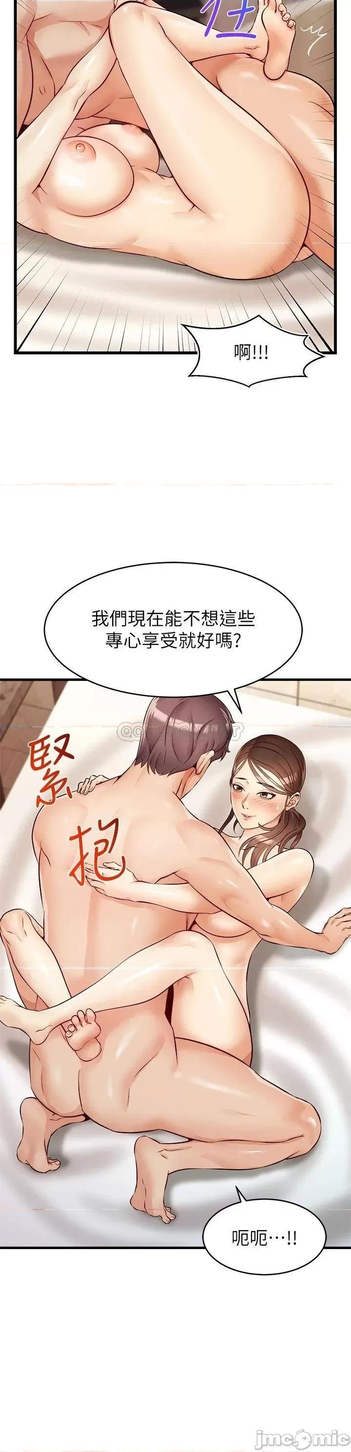 爸爸，请进 爸爸，请进_第5话_-_迟迟不回家的爸爸 第31页