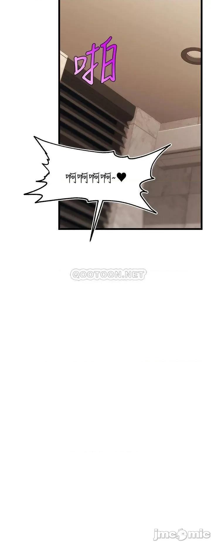 爸爸，请进 爸爸，请进_第5话_-_迟迟不回家的爸爸 第35页
