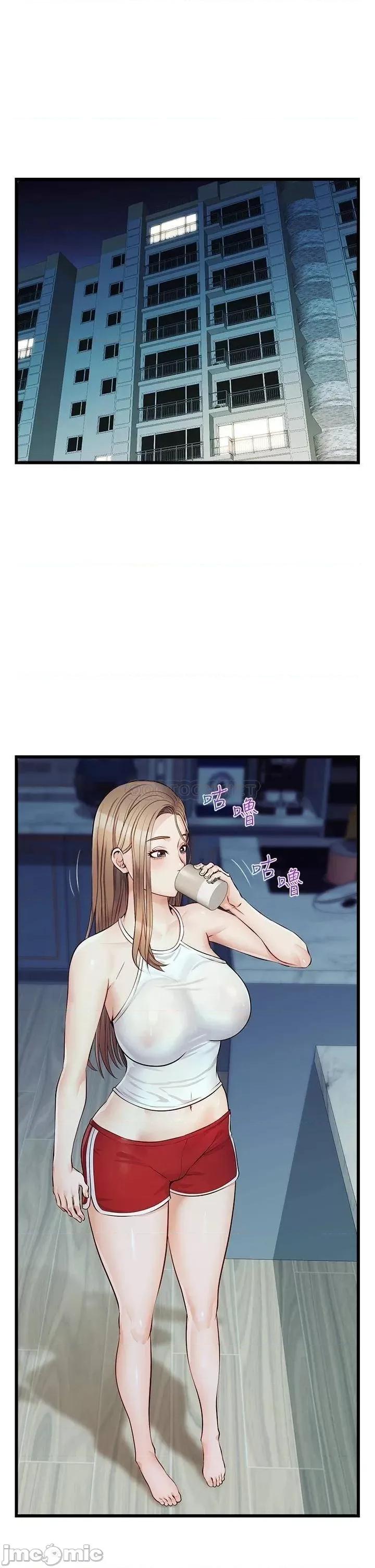 爸爸，请进 爸爸，请进_第5话_-_迟迟不回家的爸爸 第36页