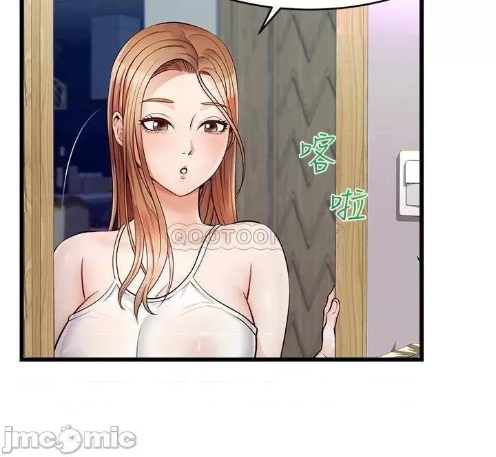 爸爸，请进 爸爸，请进_第5话_-_迟迟不回家的爸爸 第38页