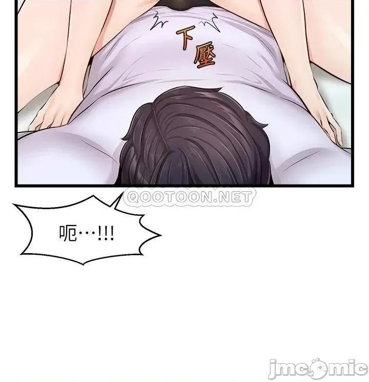 爸爸，请进 爸爸，请进_第9话_-_步步进攻的语乔 第27页