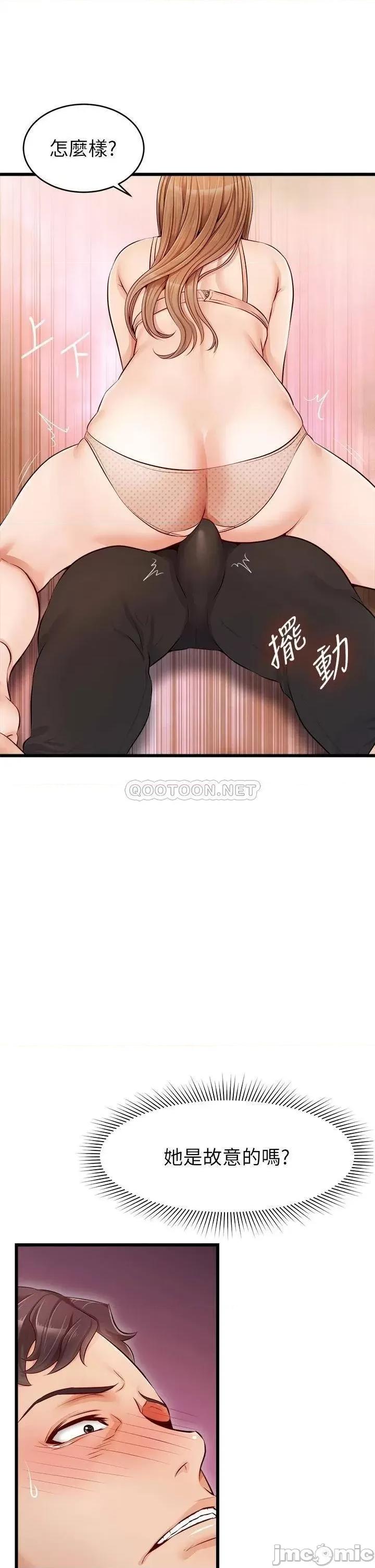 爸爸，请进 爸爸，请进_第9话_-_步步进攻的语乔 第28页