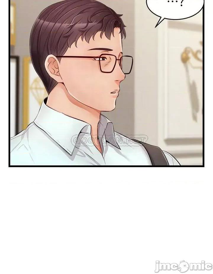 爸爸，请进 爸爸，请进_第10话_-_小姨子的性癖好 第12页