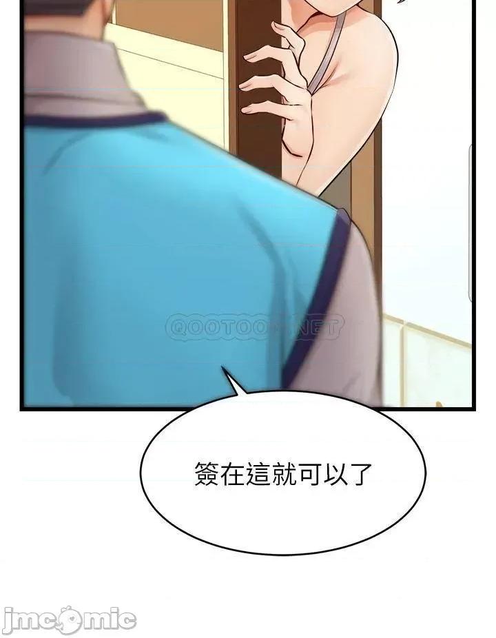 爸爸，请进 爸爸，请进_第10话_-_小姨子的性癖好 第37页