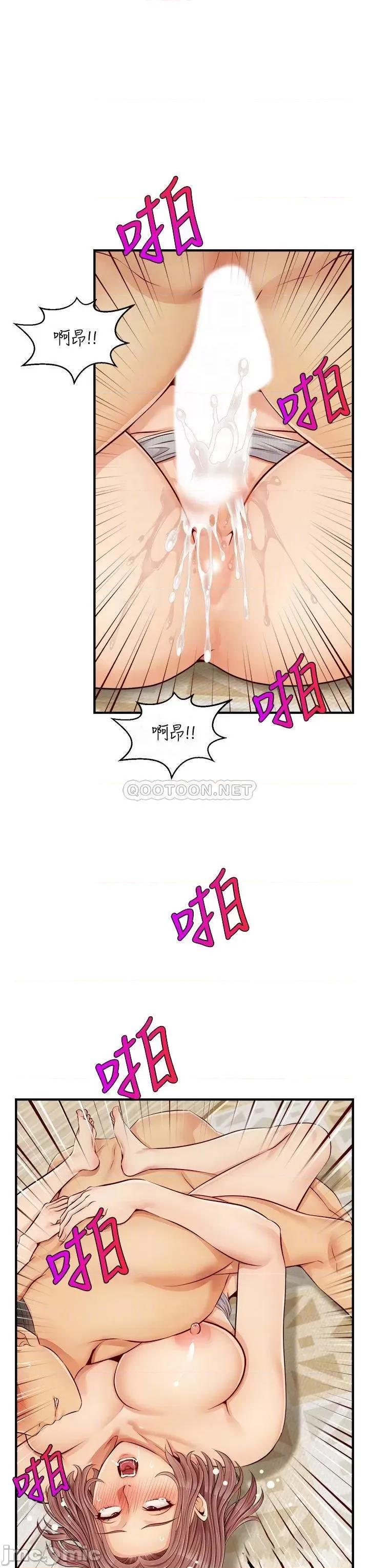 爸爸，请进 爸爸，请进_第11话_-_你也能让我爽一下吗 第11页