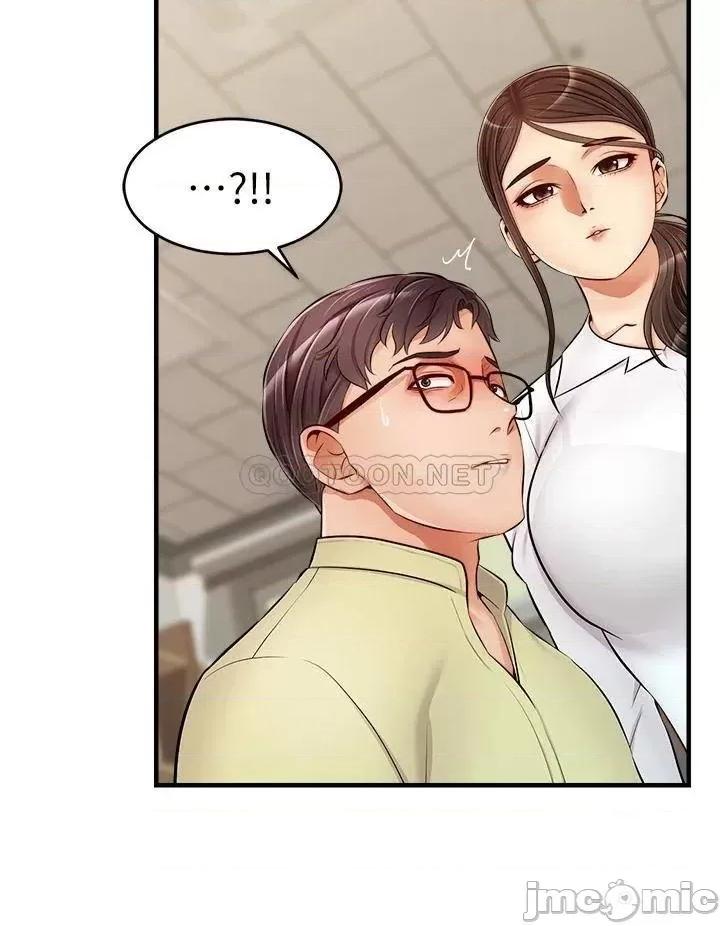爸爸，请进 爸爸，请进! 第14话 - 教授，我们下班见 第13页