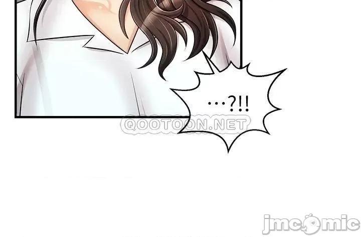爸爸，请进 爸爸，请进! 第15话 - 趁老婆起疑之前… 第32页
