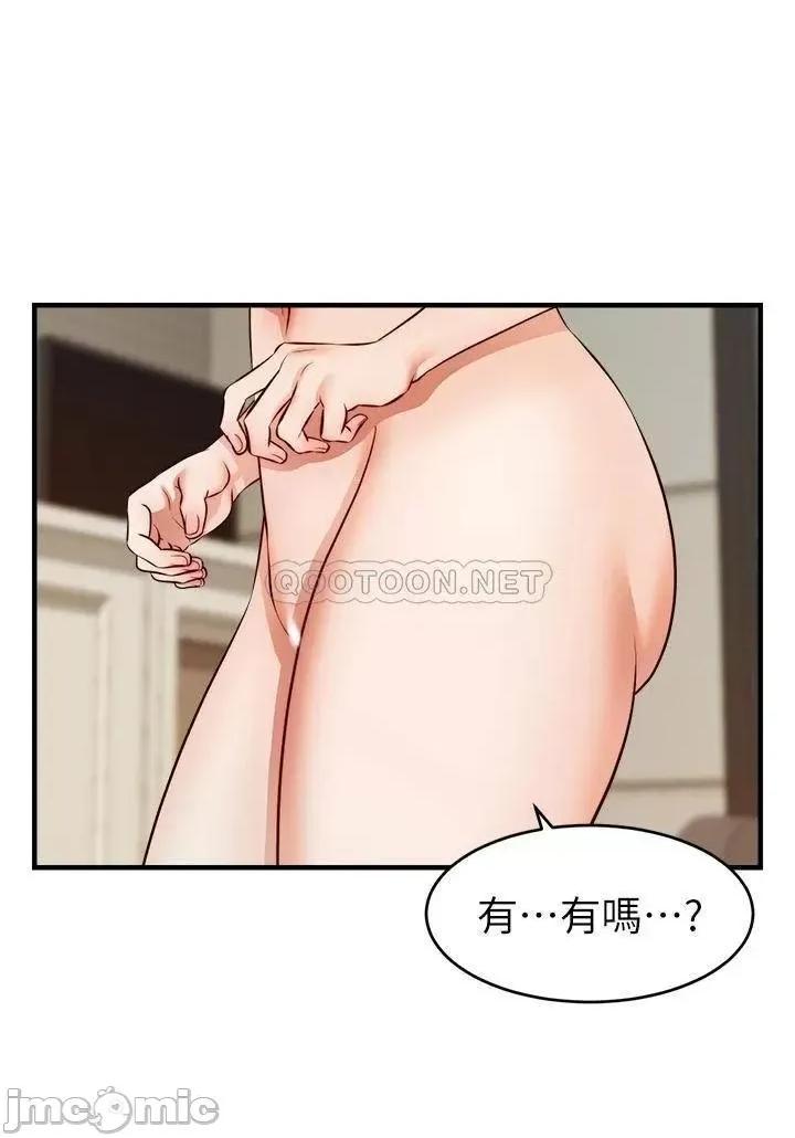 爸爸，请进 爸爸，请进! 第16话 - 我只想满足慾望… 第28页