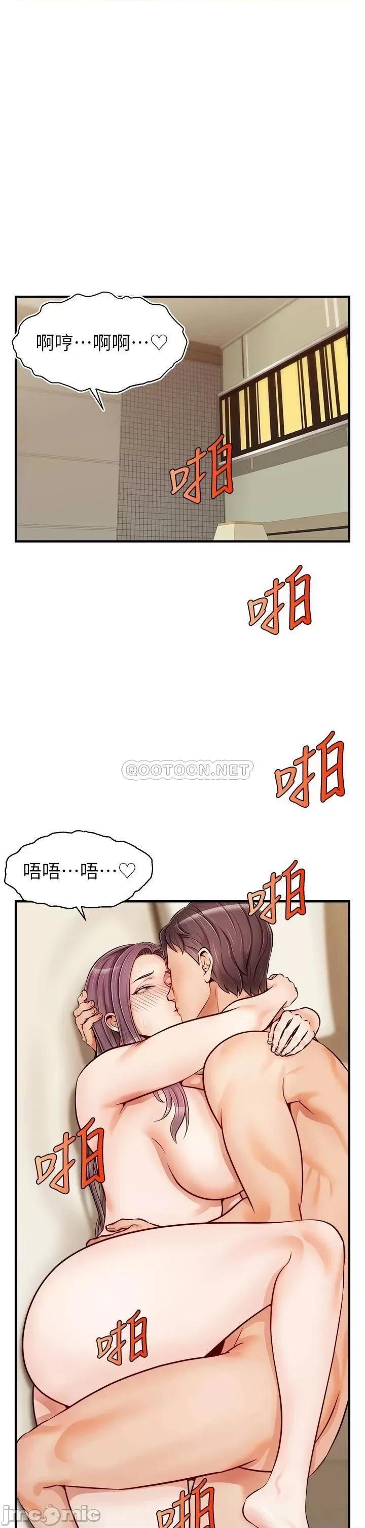 爸爸，请进 爸爸，请进! 第17话 - 等着俊旻的两个女人 第1页
