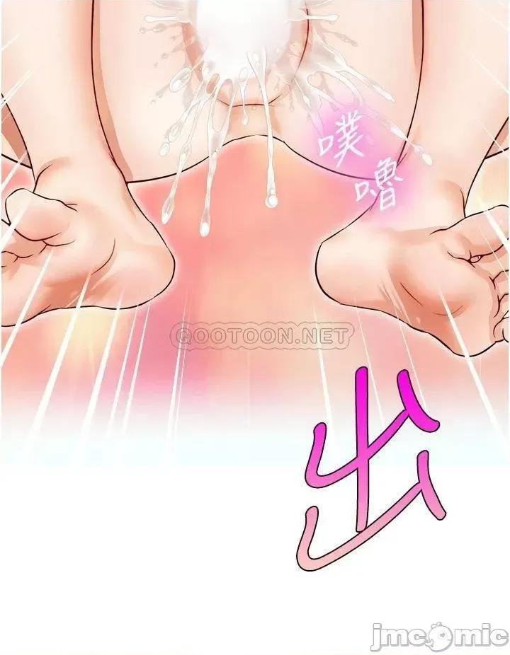 爸爸，请进 爸爸，请进! 第17话 - 等着俊旻的两个女人 第20页