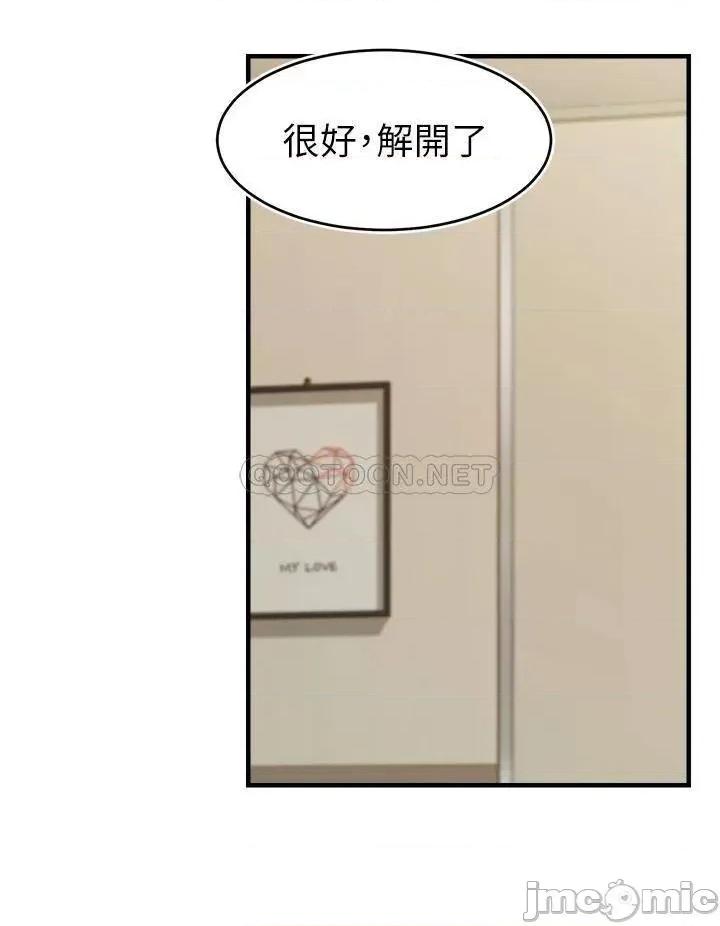 爸爸，请进 爸爸，请进! 第17话 - 等着俊旻的两个女人 第28页