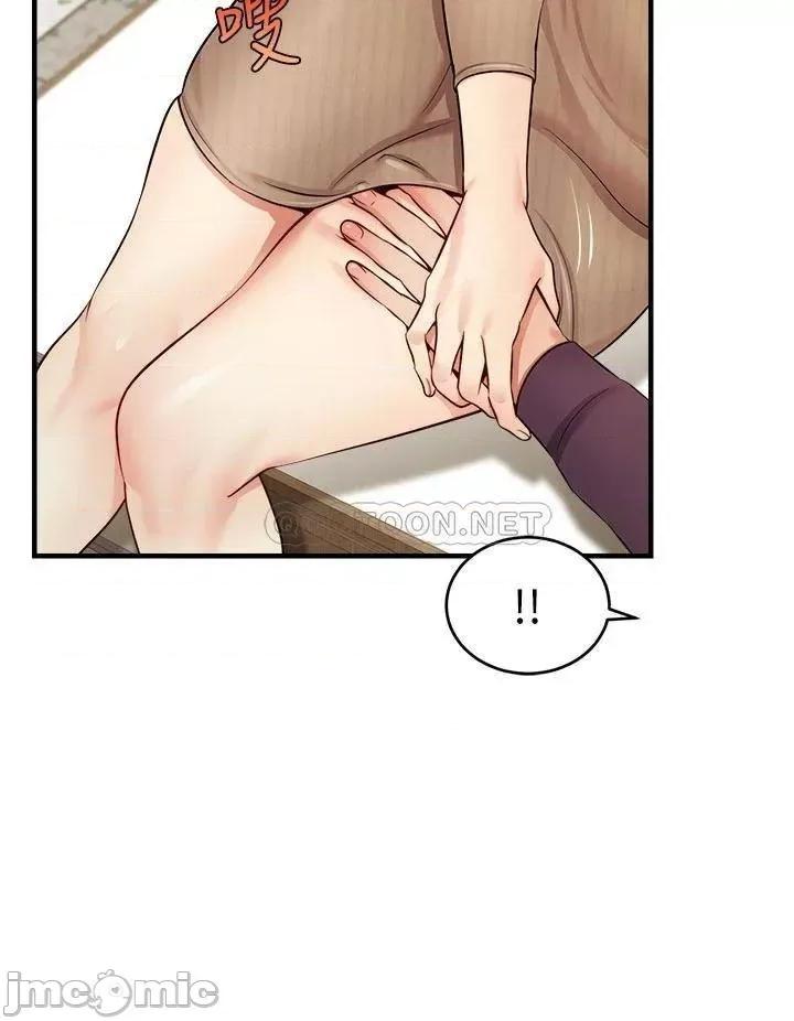 爸爸，请进 爸爸，请进! 第18话 - 被前后夹攻的智琳 第40页