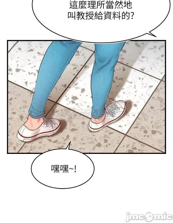 爸爸，请进 爸爸，请进! 第19话 - 偷拍性爱的过程 第41页
