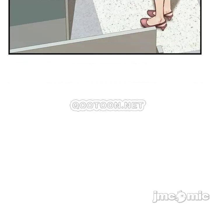 爸爸，请进 爸爸，请进! 第21话 - 跟我一起洗澡吧~♥ 第5页