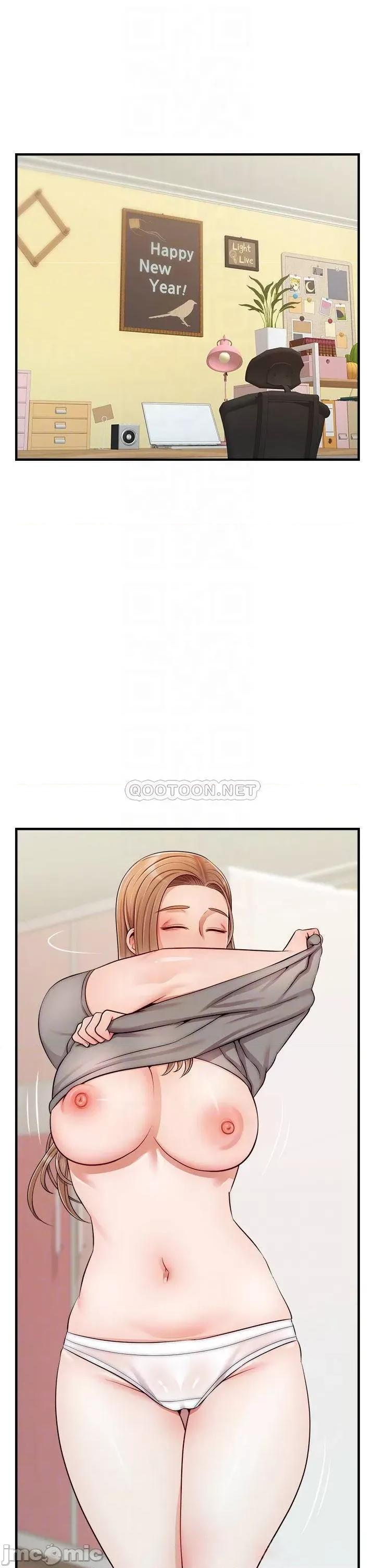 爸爸，请进 爸爸，请进! 第21话 - 跟我一起洗澡吧~♥ 第10页
