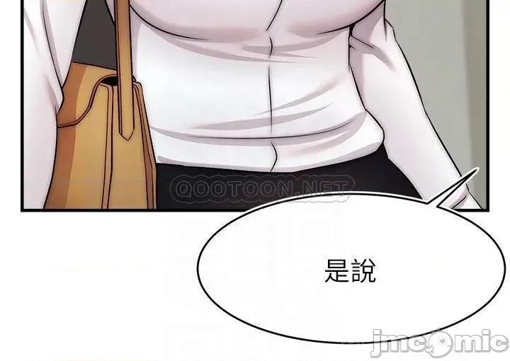 爸爸，请进 爸爸，请进! 第24话 - 妳的淫乱影片在我手上 第7页