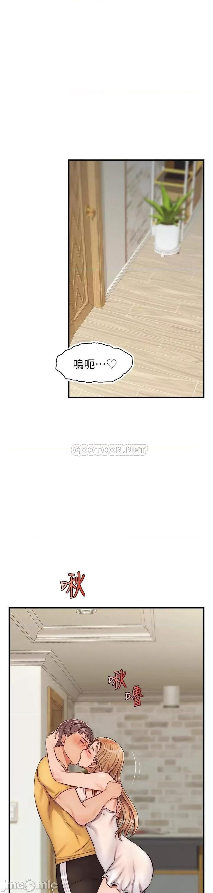 爸爸，请进 爸爸，请进! 26 第1页