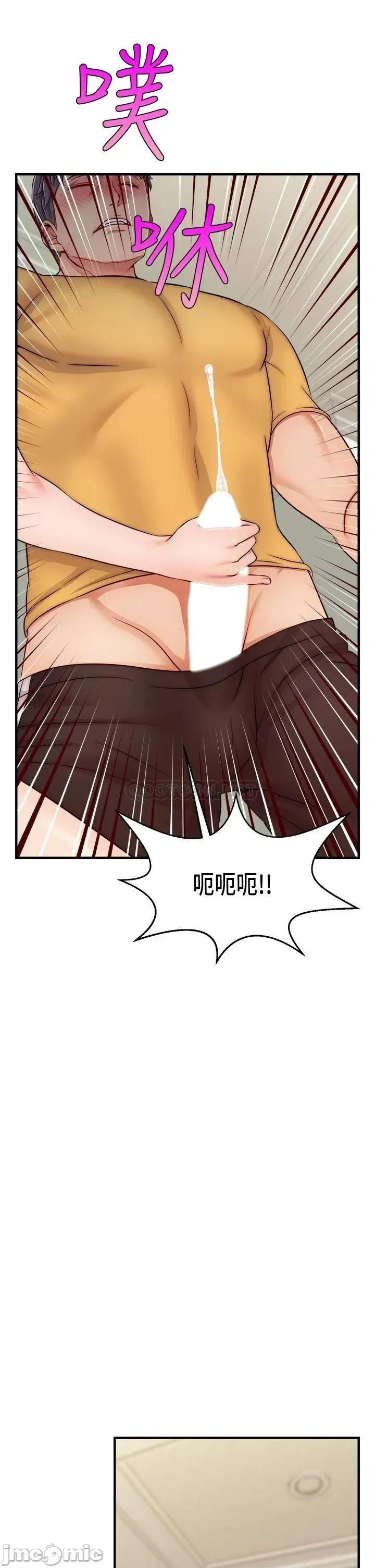 爸爸，请进 爸爸，请进! 26 第9页