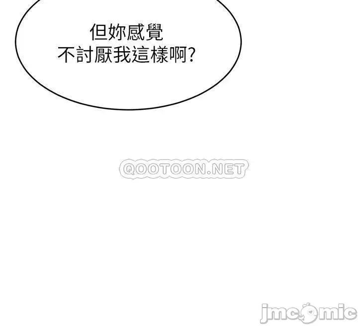爸爸，请进 爸爸，请进! 26 第20页
