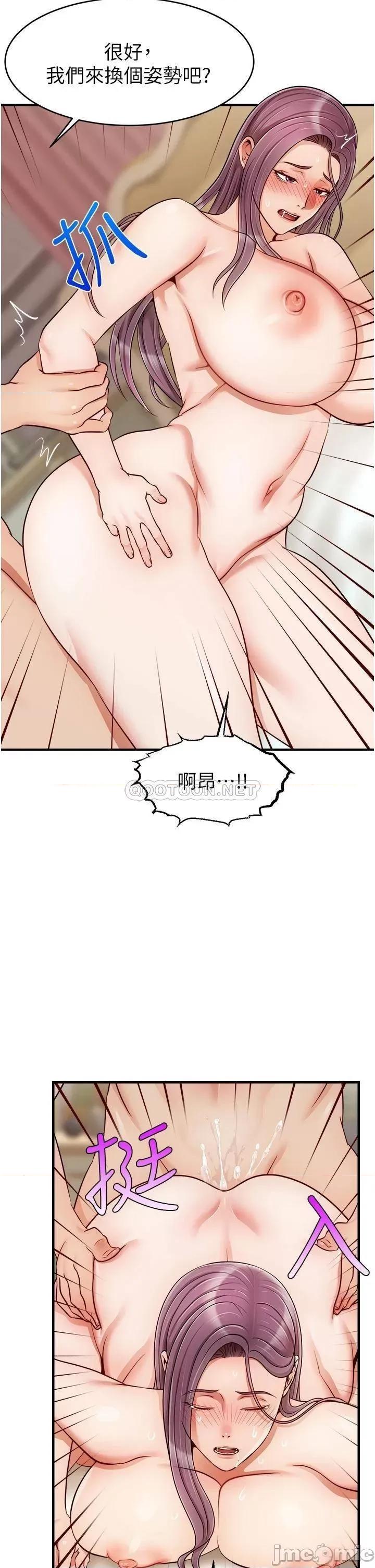 爸爸，请进 爸爸，请进! 26 第34页