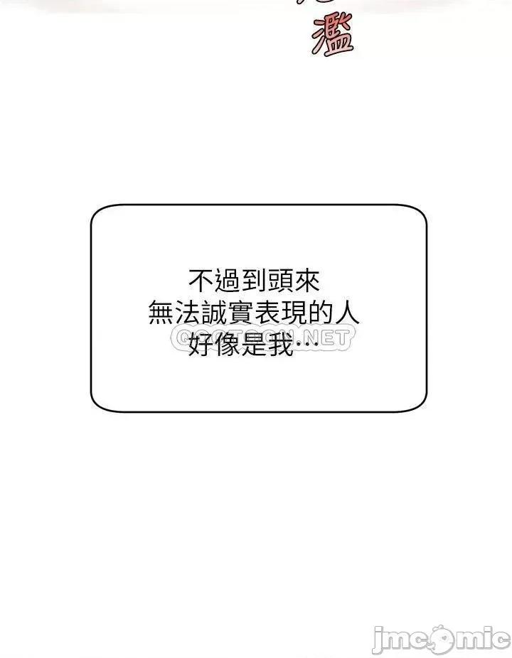 爸爸，请进 爸爸，请进! 26 第40页