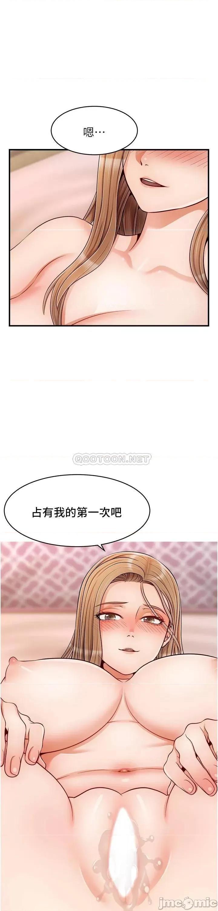 爸爸，请进 爸爸，请进! 27 第26页