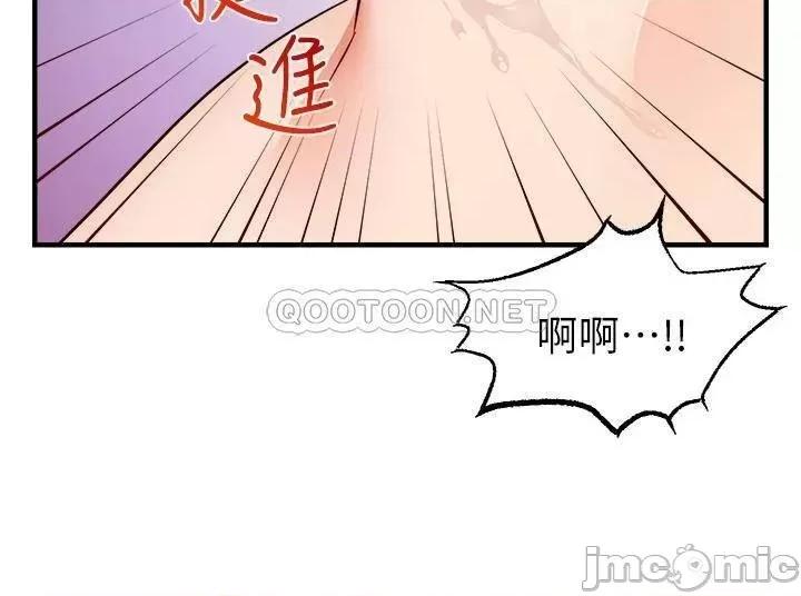 爸爸，请进 爸爸，请进! 27 第28页