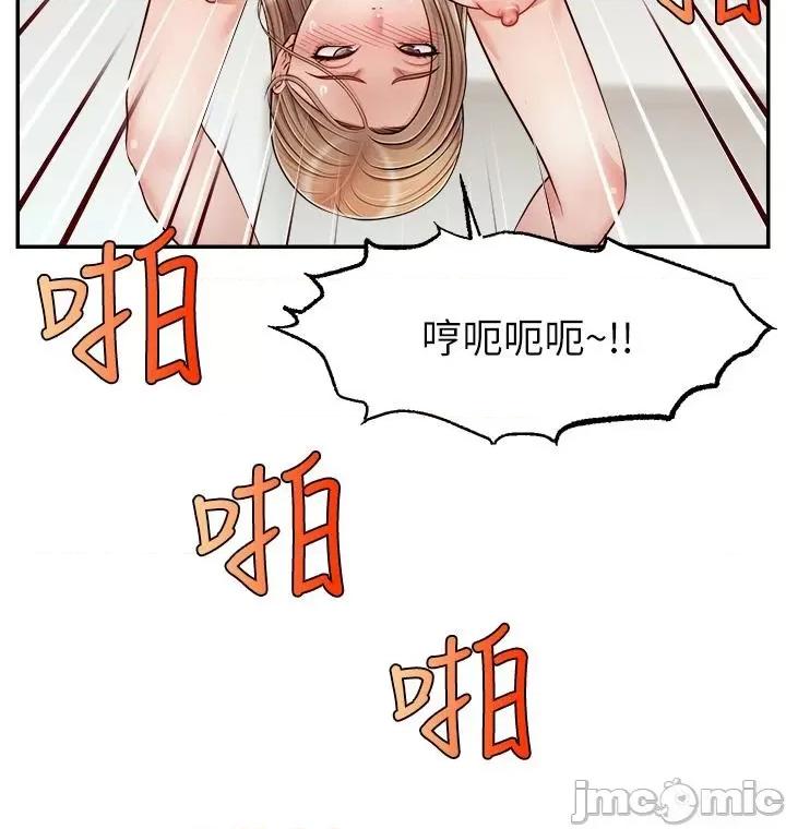 爸爸，请进 爸爸，请进！ 31-32话 第20页