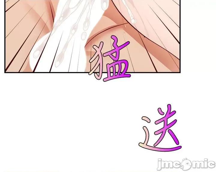 爸爸，请进 爸爸，请进！ 31-32话 第28页
