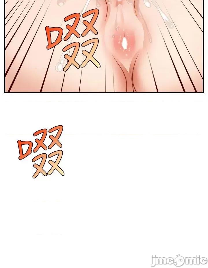 爸爸，请进 爸爸，请进！ 31-32话 第63页