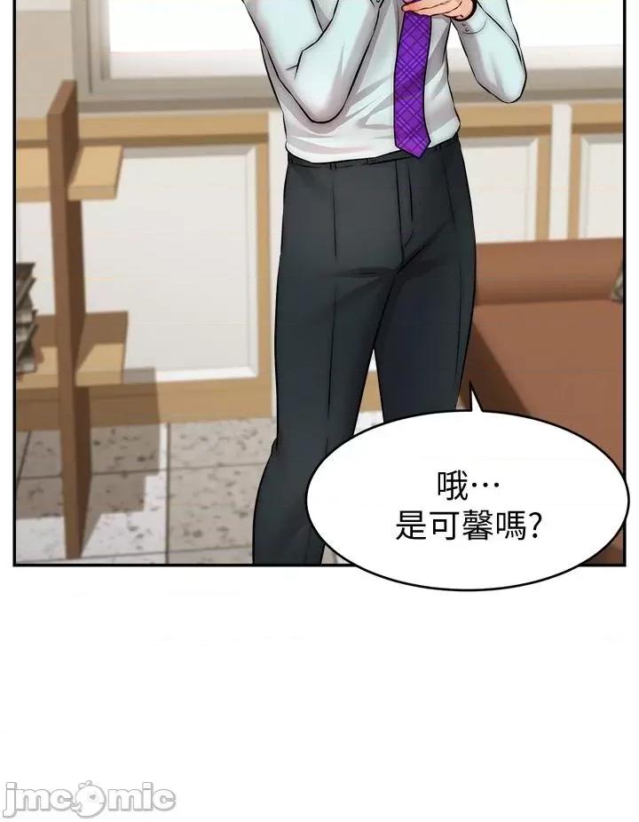 爸爸，请进 爸爸，请进！ 31-32话 第78页