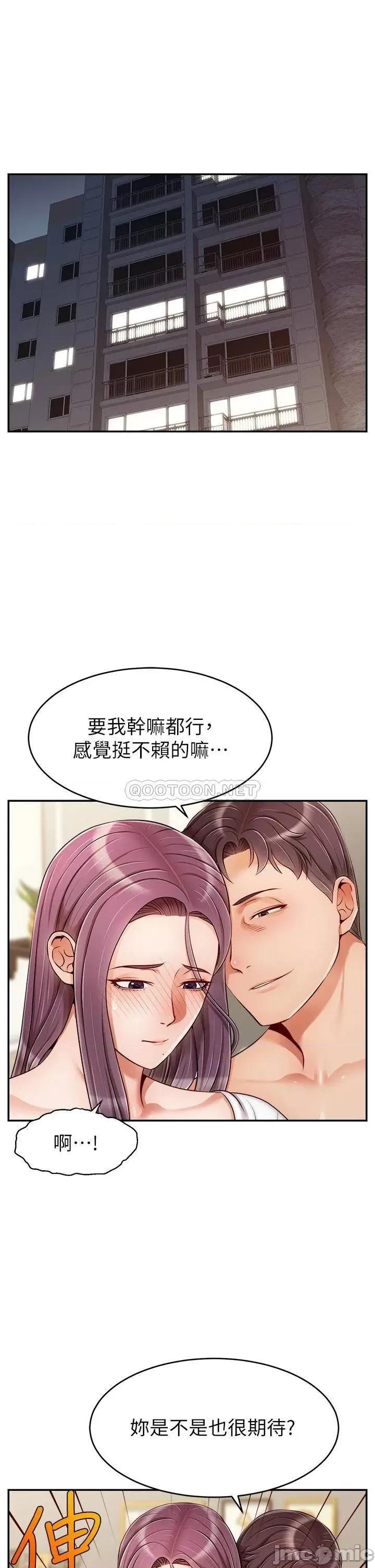 爸爸，请进 爸爸，请进! 40 第1页